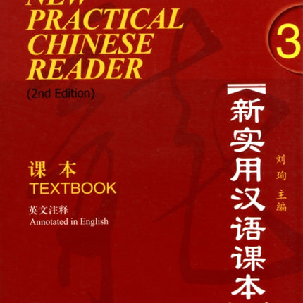 New Practical Chinese Reader vol.3 - Textbook