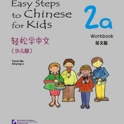 Easy Steps to Chinese for Kids vol.2A - Workbook
