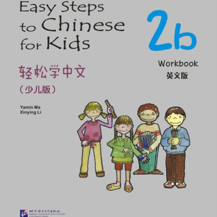 Easy Steps to Chinese for Kids vol.2B - Workbook