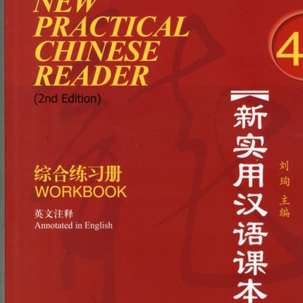 New Practical Chinese Reader vol.4 - Workbook