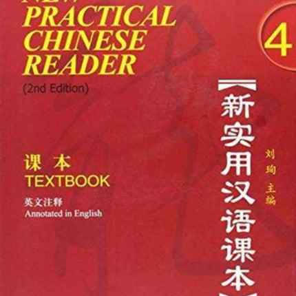 New Practical Chinese Reader vol.4 - Textbook