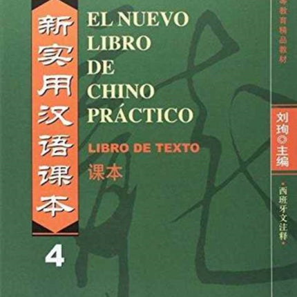 El nuevo libro de chino practico vol.4 - Libro de texto