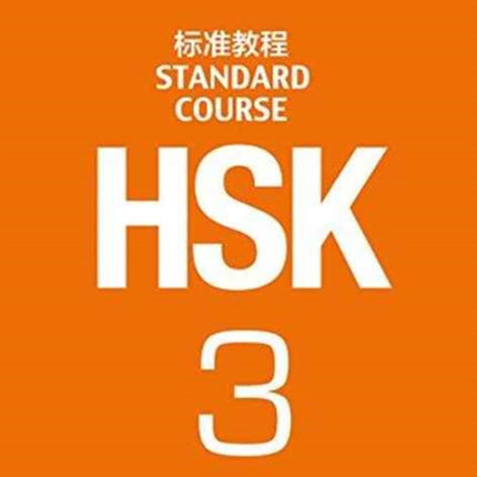 HSK Standard Course 3 - Textbook