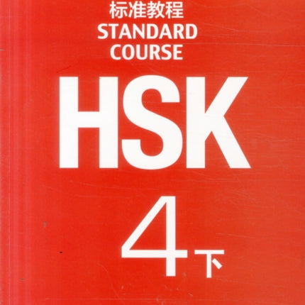 HSK Standard Course 4B - Textbook