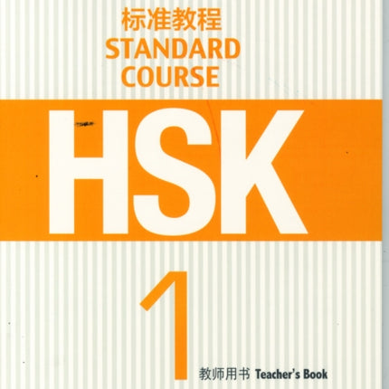 HSK Standard Course 1 - Teacher s Book