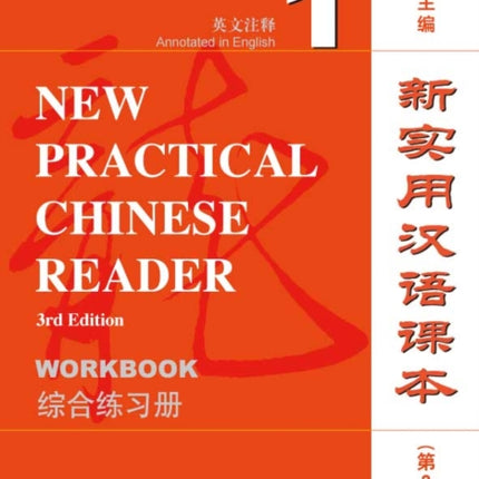 New Practical Chinese Reader vol.1 - Workbook