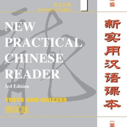 New Practical Chinese Reader vol.1 - Tests and Quizzes