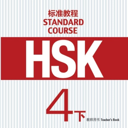 HSK Standard Course 4B - Teacher s Book