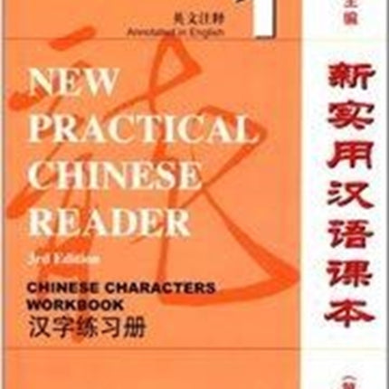 New Practical Chinese Reader vol.1 - Chinese Characters Workbook