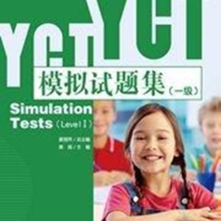 YCT Simulation Tests Level 1