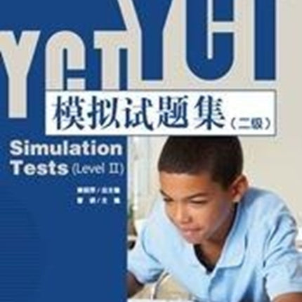 YCT Simulation Tests Level 2