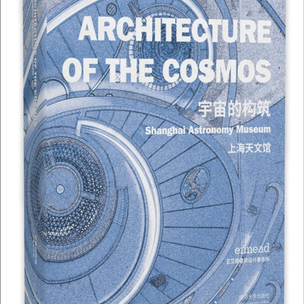 Architecture of the Cosmos