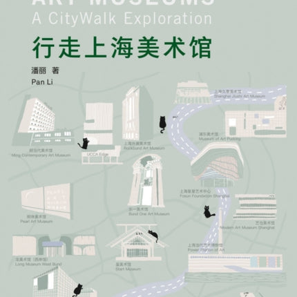 Roaming Shanghais Art Museums