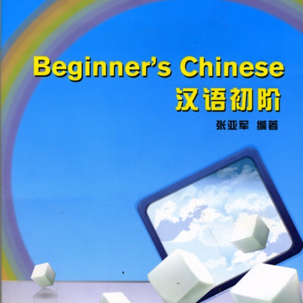 Beginner's Chinese