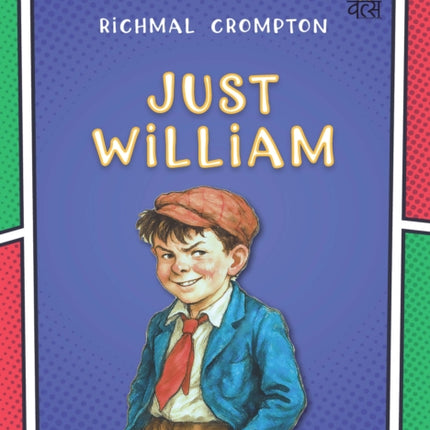 Just William