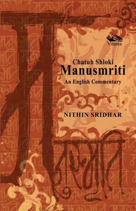 Chatuh Shloki Manusmriti An English Commentary
