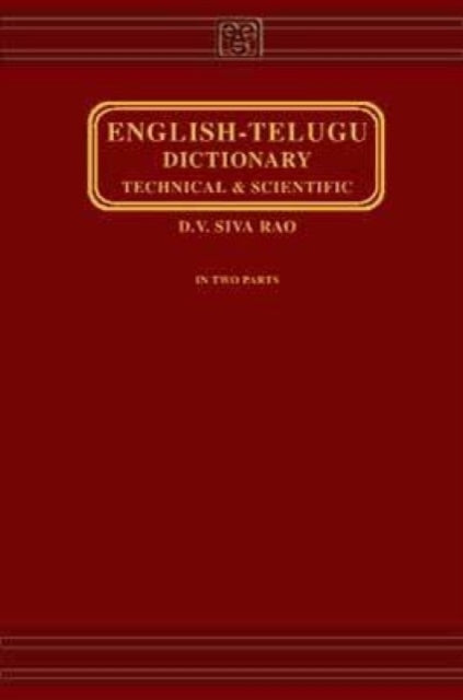 English-Telugu Technical and Scientific Dictionary: Script