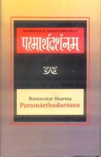 Paramarthadarsana