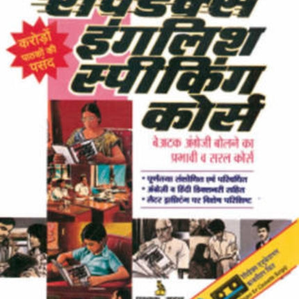 Rapidex English for Hindi Speakers