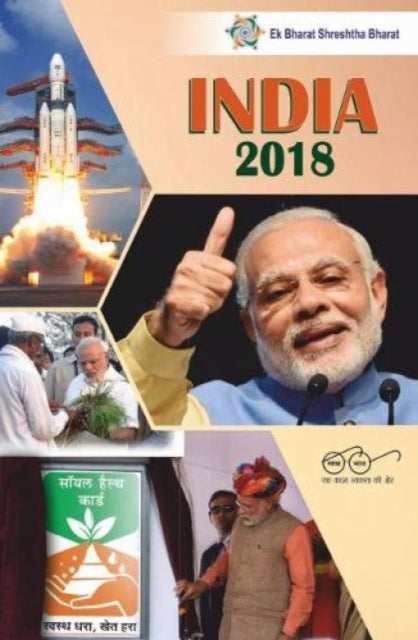 India 2018