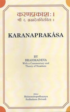 Karanaprakasa