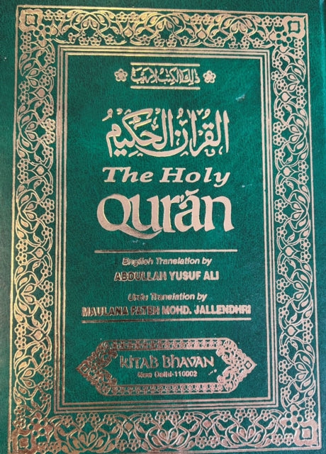 The Holy Qur'an