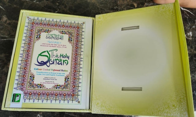 Holy Quran Colour Coded with Roman English