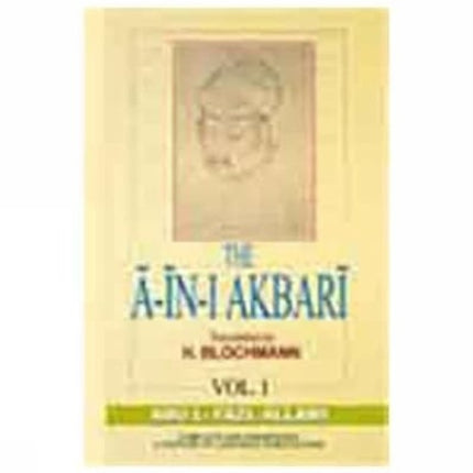 The A-in-I Akbari