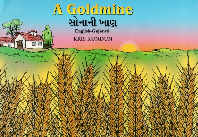 Goldmine: English-Gujarati Reader for Children