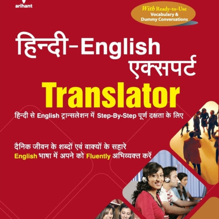 Hindi-English Expert Translator