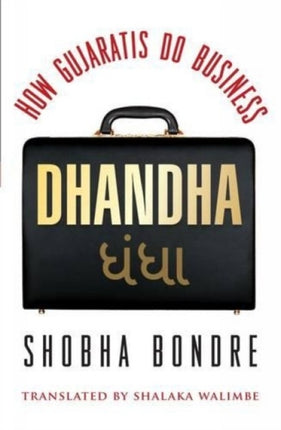 Dhandha: How Gujaratis Do Business