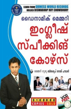 Dynamic Memory English Speaking Course Through