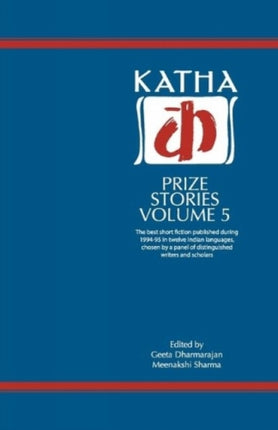 Katha Prize Stories Volune 5: Vol. 5