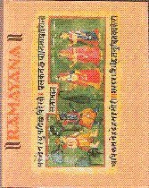 Ramayana