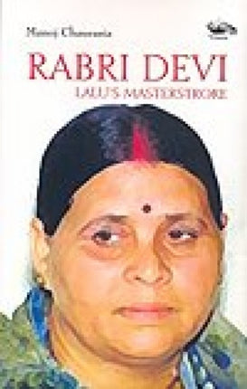 Rabri Devi: Lalu's Masterstroke