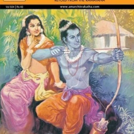 Rama