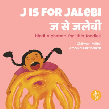 J is for jalebi