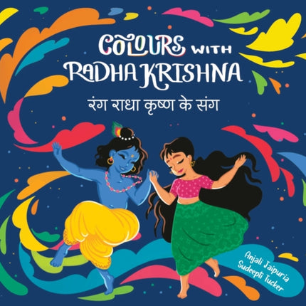 Colours with Radha Krishna