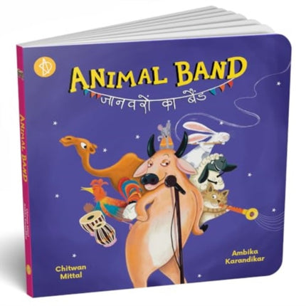 Animal Band