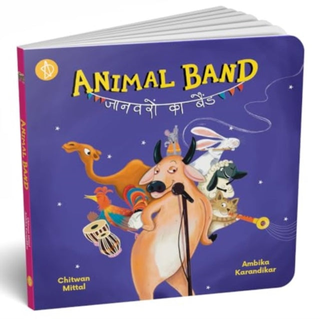 Animal Band