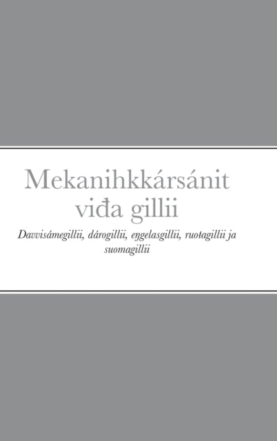 Mekanihkkársánit viđa gillii:
