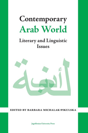 Contemporary Arab World – Literary and Linguistic Issues