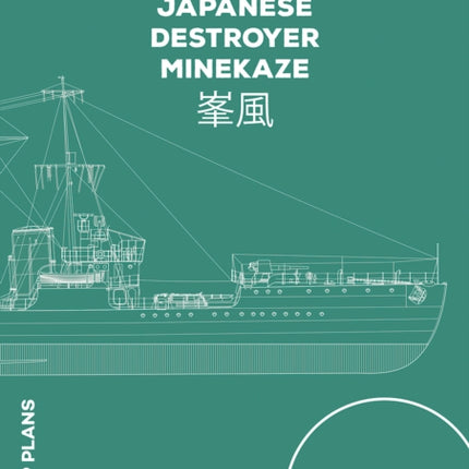 Japanese Destroyer Minekaze