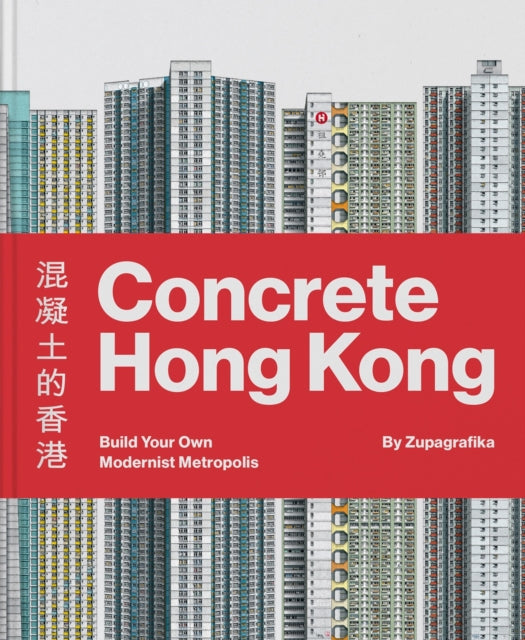 Concrete Hong Kong: Build Your Own Modernist Metropolis