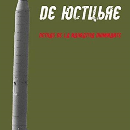 La crisis de octubre. Detrás de la narrativa