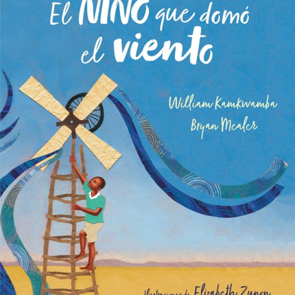 El niño que domó el viento (álbum ilustrado) / The Boy Who Harnessed the Wind