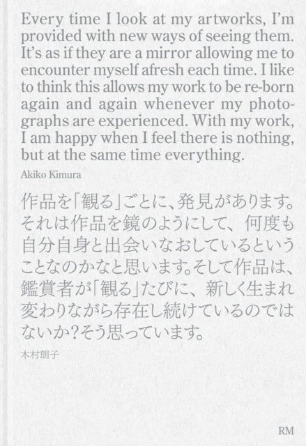 Akiko Kimura: I