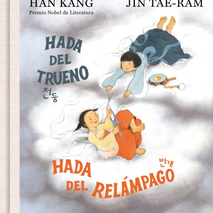 Hada del trueno hada del relámpago  Thunder little fairy lightning little fairy