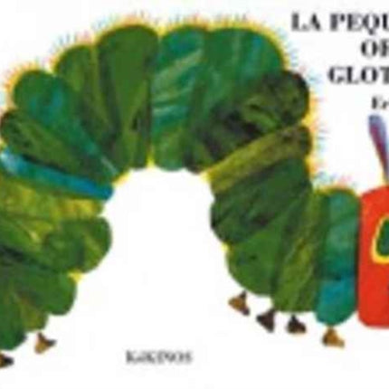 Eric Carle  Spanish