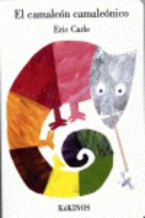 Eric Carle - Spanish: El camaleon camaleonico